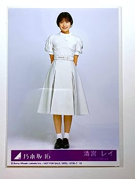 乃木坂46 清宮レイ サイン入りミニ生写真 非売品 81ejF+6OjoL._AC_UL210_SR210,